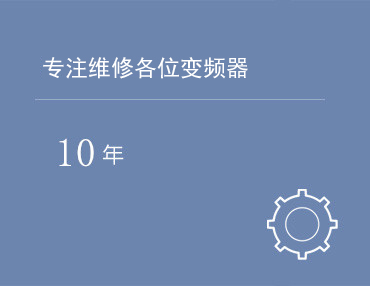 公司新闻